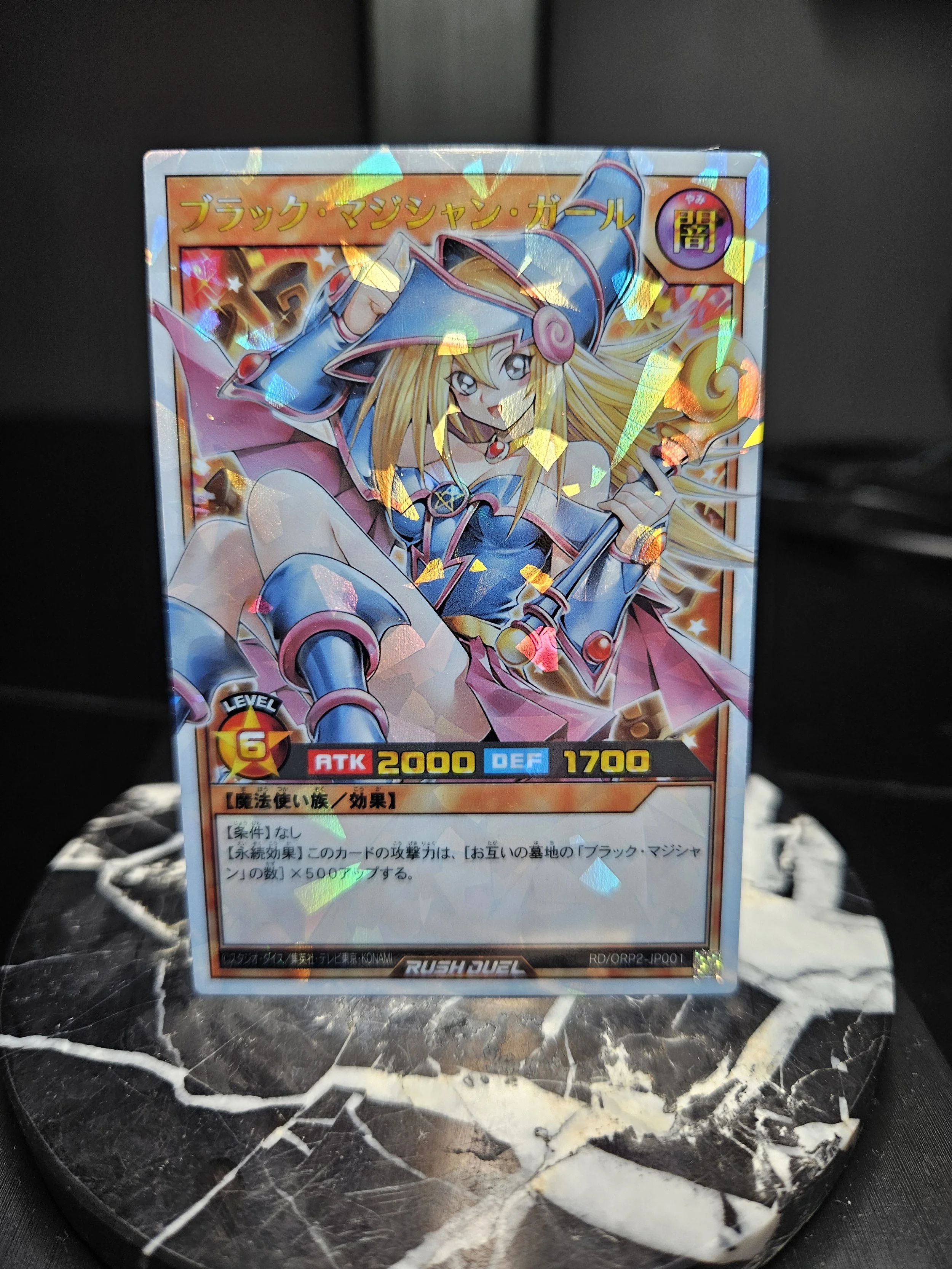 ARS9 DARK MAGICIAN GIRL MP22 PSE 鑑定書付 英語 Dark Magician Girl (Ultimate Rare - MP22 Art - OCG) — ValueTCG